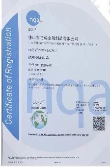 IATF 1694 IATF 1694